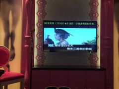 -V SHOW max KTV(粉巷店)