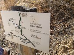 -元谋土林景区(物茂土林)