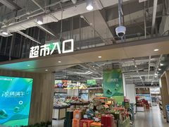 -翠微家园超市(甘家口店)