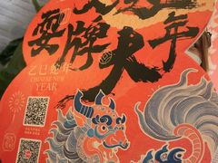 -南京大牌档(济南万象城店)