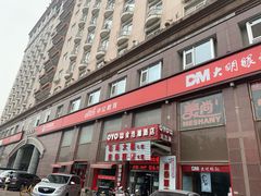 -中公教育考公考编·专升本·考研(河西校区)