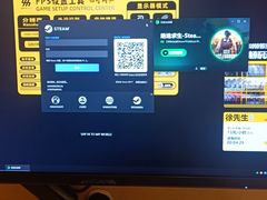 -四合网咖(宁波鼓楼恒隆中心店)