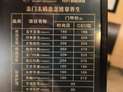 -金色印象·4K影院式足体养生(南坪桃源店)