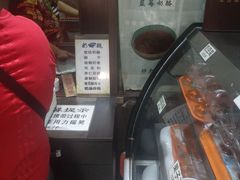 -奶酪魏(牛街总店)
