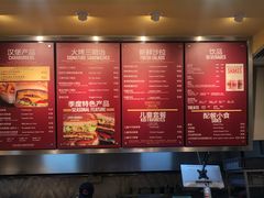 -The Habit Burger Grill 哈比特汉堡(爱琴海店)