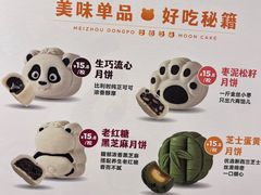 -眉州东坡(清河万象汇店)