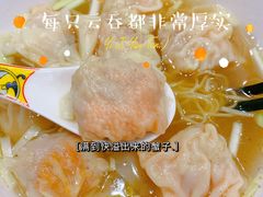 -一记面馆(易发店)