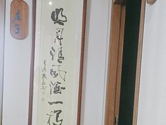 -醉霖生态餐厅(交大店)