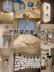 -洛伊科技抗衰护肤中心