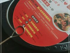 -川中故事·成都老火锅(东书房店)