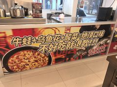 -老天桥蛙炉火锅(姑苏总店)