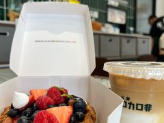 -Money Shops(愚园路店)