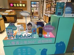 -万达广场(沈阳铁西店)