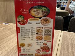 -泰煌鸡·上海白斩鸡·鸡汤面(万航店)