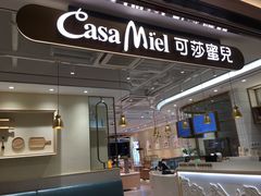 -可莎蜜兒(黄龙K-lab店)
