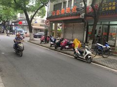 -近水阁糕点(皮市街店)