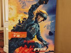 -中影国际影城(大唐西市4K临境音店)