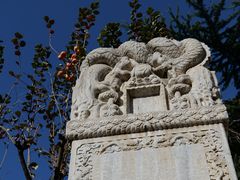 -北京石刻艺术博物馆(五塔寺)