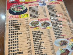 -煲煲掂风味煲仔饭餐厅(西区店)