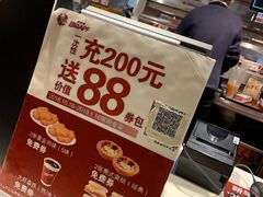 -肯德基(鲁迅路店)