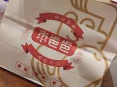 -五道口枣糕王(成府路店)