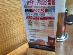-悠航SLOWBOAT(三里屯店)