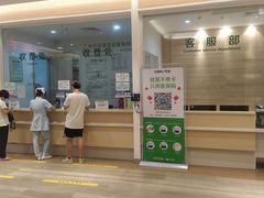 -广州圣丹福医院·体检中心