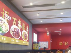 -鸿福面馆·非物质文化遗产(活力源店)