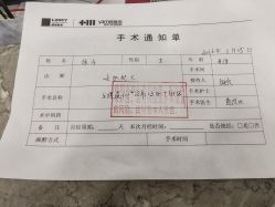-长沙雅美医疗美容医院