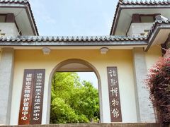 -诸暨博物馆
