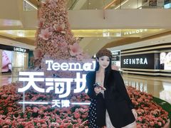 -天河城购物中心