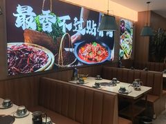 -小龙跃.羊蝎子火锅(凤凰北街店)