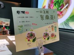 -蔡澜PHO(海岸城店)