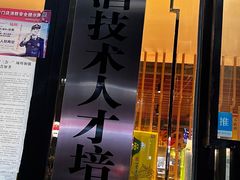 -喝丢一只鞋海鲜烧烤·海肠捞饭(市场店)
