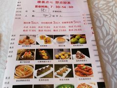 菜单-柳州宾馆-云霄阁·旋转餐厅