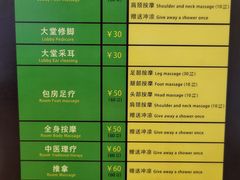 -御足专业足疗·按摩·SPA