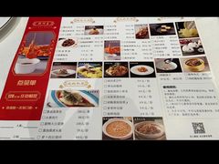 -醉辉皇(桃源π商业广场店)