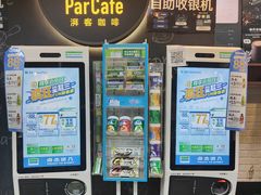 -全家便利店(王府井大街店)