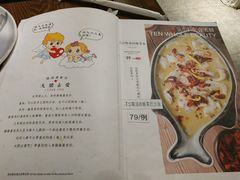 菜单-偏偏喜欢你(国瑞购物中心店)