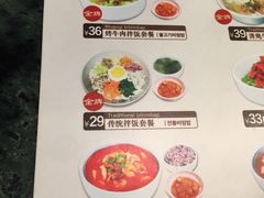 菜单-食代馆(深业上城店)