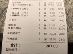-麻路成都火锅(柏威年店)