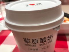 -西贝莜面村(伊藤春熙路店)