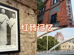 -八号桥艺术空间1908粮仓