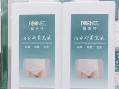 -福奈特洗衣·洗鞋·奢侈品护理(真北店)