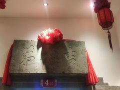 -山西会馆·晋菜·晋商宴·学堂记忆(许坦西街店)