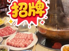 -总参北京涮羊肉