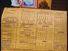 -利苑酒家(宜安广场店)