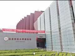-北京科技大学-游泳馆