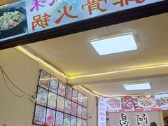 -阿昌白族石板烧·菌锅(大理古城店)