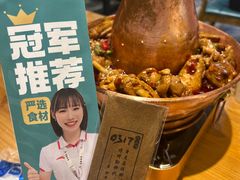 -0317火锅鸡·清真(正达店)